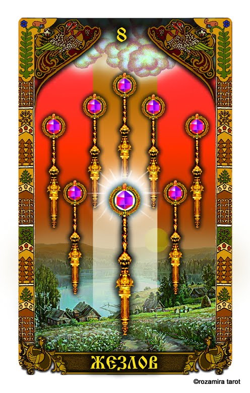 Таро Русских Сказок